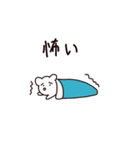 残念なクマ 2（個別スタンプ：6）