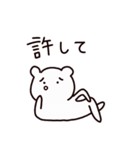 残念なクマ 2（個別スタンプ：10）