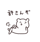 残念なクマ 2（個別スタンプ：11）