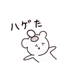 残念なクマ 2（個別スタンプ：12）