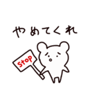 残念なクマ 2（個別スタンプ：13）