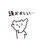 残念なクマ 2（個別スタンプ：16）