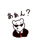 残念なクマ 2（個別スタンプ：23）