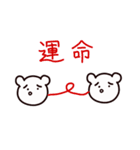 残念なクマ 2（個別スタンプ：25）