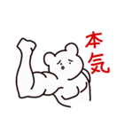 残念なクマ 2（個別スタンプ：27）