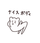 残念なクマ 2（個別スタンプ：29）