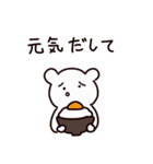 残念なクマ 2（個別スタンプ：34）