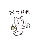 残念なクマ 2（個別スタンプ：39）
