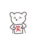 残念なクマ 2（個別スタンプ：40）