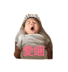 キア（個別スタンプ：4）
