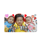 aichan ＆ twins（個別スタンプ：2）