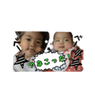 aichan ＆ twins（個別スタンプ：3）
