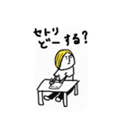 僕はバンドマン（個別スタンプ：2）