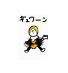 僕はバンドマン（個別スタンプ：4）