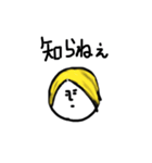 僕はバンドマン（個別スタンプ：7）
