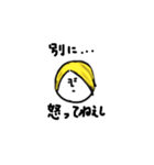 僕はバンドマン（個別スタンプ：10）