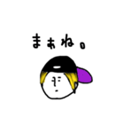僕はバンドマン（個別スタンプ：11）