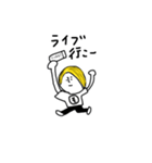 僕はバンドマン（個別スタンプ：14）