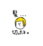 僕はバンドマン（個別スタンプ：15）