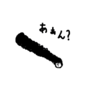 僕はバンドマン（個別スタンプ：16）