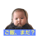 ナオスタンプ3（個別スタンプ：4）