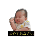 ナオスタンプ3（個別スタンプ：6）