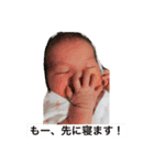 ナオスタンプ3（個別スタンプ：8）