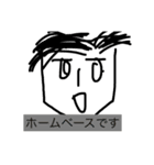 あごの人スタンプ（個別スタンプ：7）