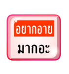 Thai plus Isaan（個別スタンプ：15）