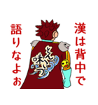 隣のウザ男くん（脳内ヒーローVer.）（個別スタンプ：3）