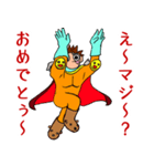 隣のウザ男くん（脳内ヒーローVer.）（個別スタンプ：5）