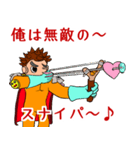 隣のウザ男くん（脳内ヒーローVer.）（個別スタンプ：7）
