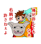 隣のウザ男くん（脳内ヒーローVer.）（個別スタンプ：8）