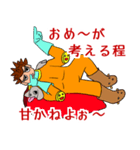 隣のウザ男くん（脳内ヒーローVer.）（個別スタンプ：11）
