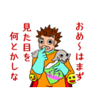 隣のウザ男くん（脳内ヒーローVer.）（個別スタンプ：12）