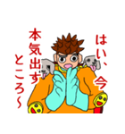 隣のウザ男くん（脳内ヒーローVer.）（個別スタンプ：14）