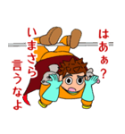 隣のウザ男くん（脳内ヒーローVer.）（個別スタンプ：15）