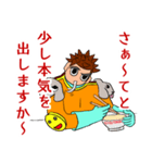 隣のウザ男くん（脳内ヒーローVer.）（個別スタンプ：17）