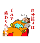 隣のウザ男くん（脳内ヒーローVer.）（個別スタンプ：19）
