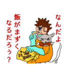 隣のウザ男くん（脳内ヒーローVer.）（個別スタンプ：20）
