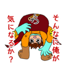 隣のウザ男くん（脳内ヒーローVer.）（個別スタンプ：21）