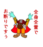 隣のウザ男くん（脳内ヒーローVer.）（個別スタンプ：23）
