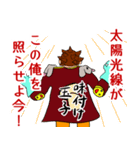 隣のウザ男くん（脳内ヒーローVer.）（個別スタンプ：25）