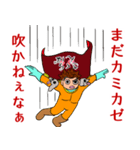 隣のウザ男くん（脳内ヒーローVer.）（個別スタンプ：27）