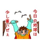 隣のウザ男くん（脳内ヒーローVer.）（個別スタンプ：28）