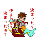 隣のウザ男くん（脳内ヒーローVer.）（個別スタンプ：29）