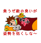 隣のウザ男くん（脳内ヒーローVer.）（個別スタンプ：30）