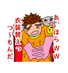 隣のウザ男くん（脳内ヒーローVer.）（個別スタンプ：31）