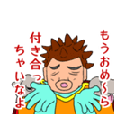 隣のウザ男くん（脳内ヒーローVer.）（個別スタンプ：32）