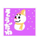 雪だるま達のパーティ。（個別スタンプ：7）